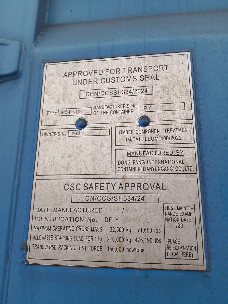 Морской контейнер LYGU4106056